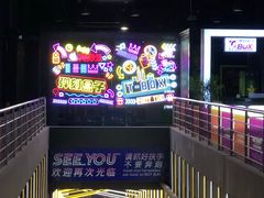 -Tenker Club弹刻极限主题公园 · 蹦床 · 团建 · 生日派对(大关店)