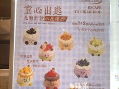 -广州保利时光里(建设大马路店)