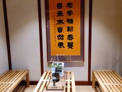 -健身浴池(站前街店)