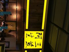 -阿三生煎(友谊大街店)