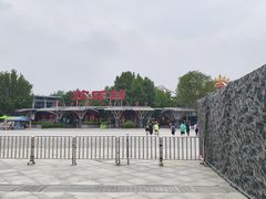 -北京欢乐谷
