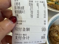 -章氏(车站北路店)