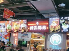 -蛙一刀·麻椒鱼火锅(金仙桥店)