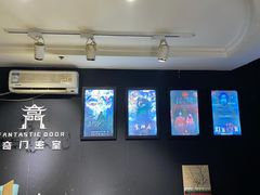 -奇门密室(五一新干线店)