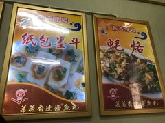 门面-蒂蒂香達濠魚丸