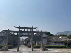 -云南民族村