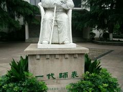 -鲜芋仙(苏州干将店)