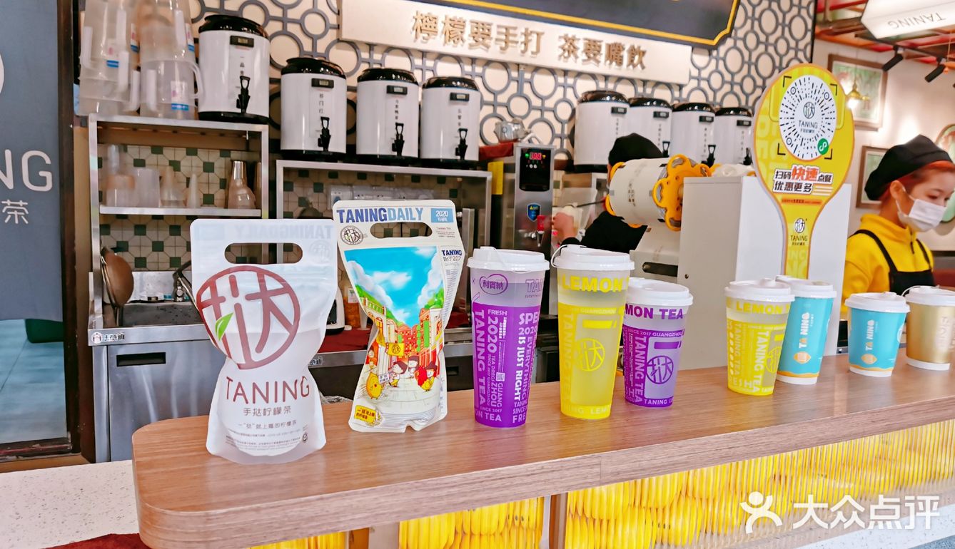 一家具有广府特色的挞柠