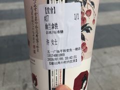 -茶颜悦色(平和堂负一楼店)