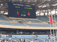 -大连体育中心体育馆