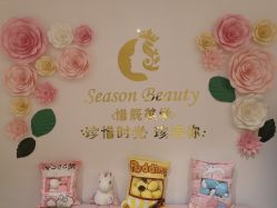 -Lab Season惜辰颜究社