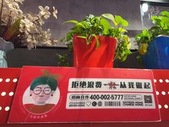 -宏姐串串香(宏伟路店)