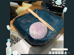 -湊湊火锅·茶憩(东城万达店)