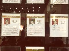 -北京市健宫医院