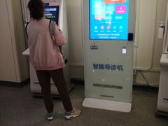 -首都医科大学附属北京天坛医院