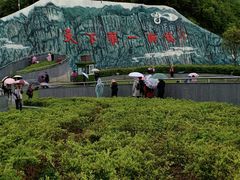 -重庆云阳龙缸景区