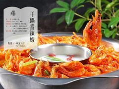 -鱼乐火锅(清江国际店)