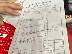 -王四酒家苏帮菜馆(观前店)