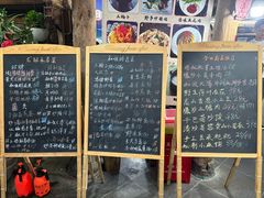 -龙姐私房菜(和顺古镇店)