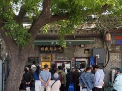-增盛魁小吃店