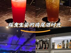 -NOVA CORE蔚来酒吧(新天地店)