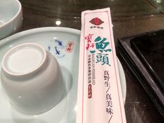 -宝轩渔府·老字号海鲜·正宗津菜(水上店)