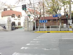 -上海市同济医院(大华门诊部)