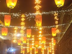 -暖泉古镇