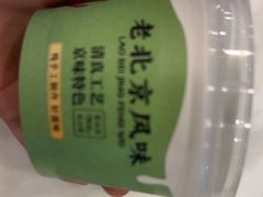 -牛街·马辈儿涮肉(牛街二店)