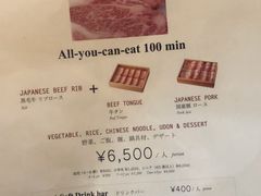 菜单-鍋ぞう(新宿西口店)