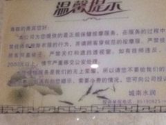 -水润江南尊尚养生馆(城南东路店)