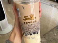 -50嵐·鲜茶专卖连锁(南闸店)