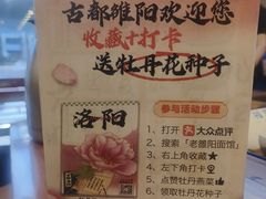 -老雒阳面馆·水席·洛阳菜(王城路店)