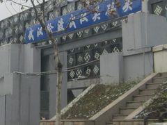 -武汉关码头(轮渡站)