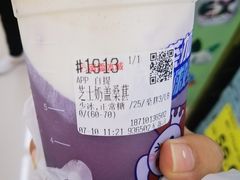 -蜜雪冰城(鼓楼南大街店)