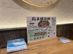 -云阿蛮云南生烫牛肉米线(奉贤路店)
