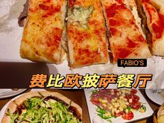 -FABIO’S费比欧披萨餐厅