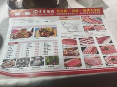 -羊家胡同·龙虾烧烤火锅(龙汇路店)