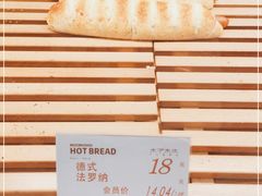 -木子木水日式烫面包(世界城光谷店)