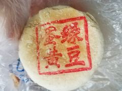 -北京稻香村(学清店)