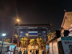 -北门涮肉·铜锅涮肉(南锣鼓巷店)