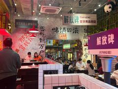 -江北北火锅馆·公路夜市(魏公村店)