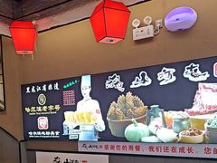 -山河屯铁锅炖·非遗铁锅炖(华强北店)
