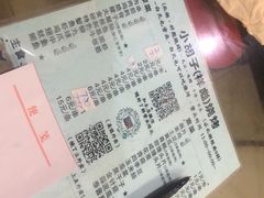 账单-小胡子烧烤(江汉路店)