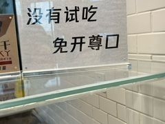 -都士牧人现烤牛肉干