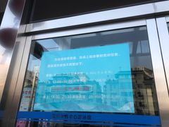 -温州体育中心游泳馆