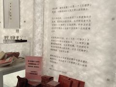 -PAGEONE(北京坊店)