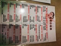 -东方之珠洗浴休闲广场(于家堡店)