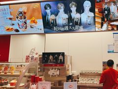 -DQ·蛋糕·冰淇淋(五棵松万达店)