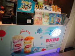 -DQ·蛋糕·冰淇淋(通州万达店)